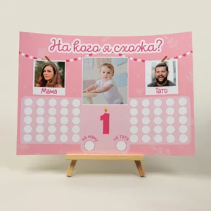 plakat skhozhyi pink
